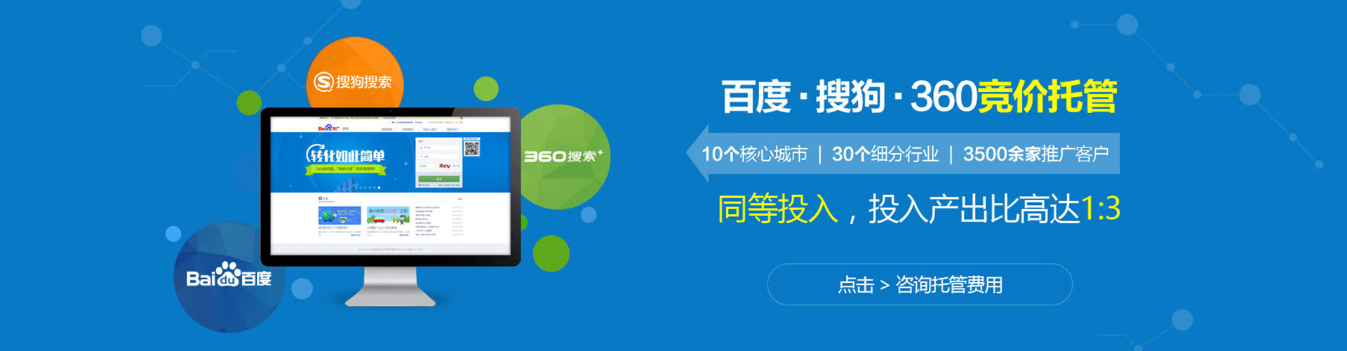 仁武信息流优化师