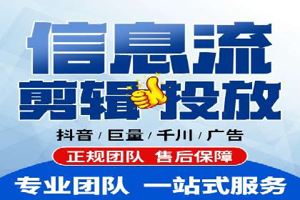 跨平台信息流广告投放的实践与效果评估